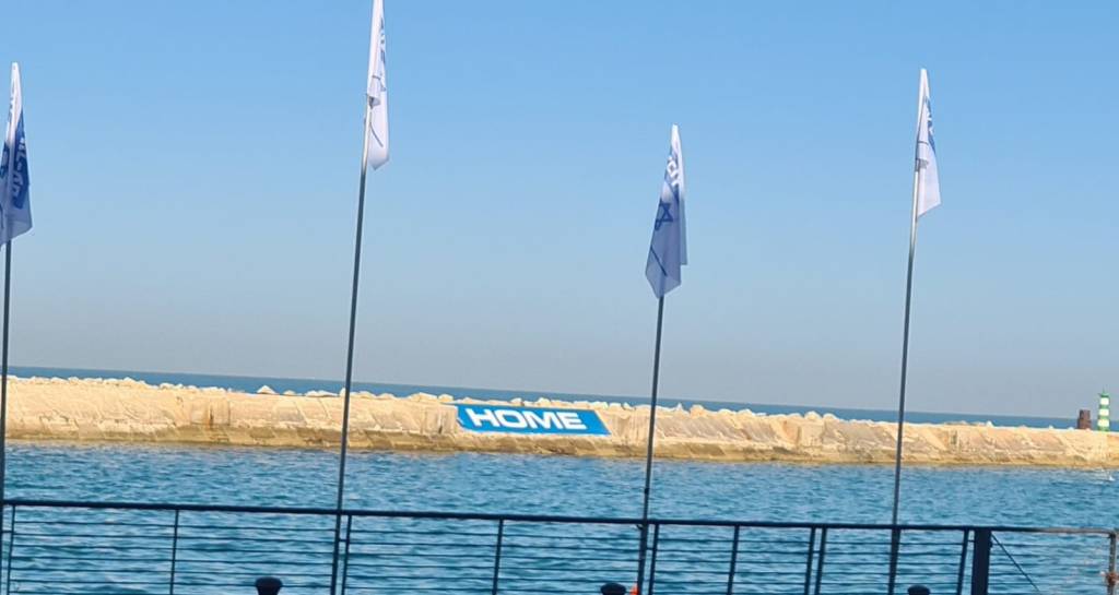 השיבה הביתה