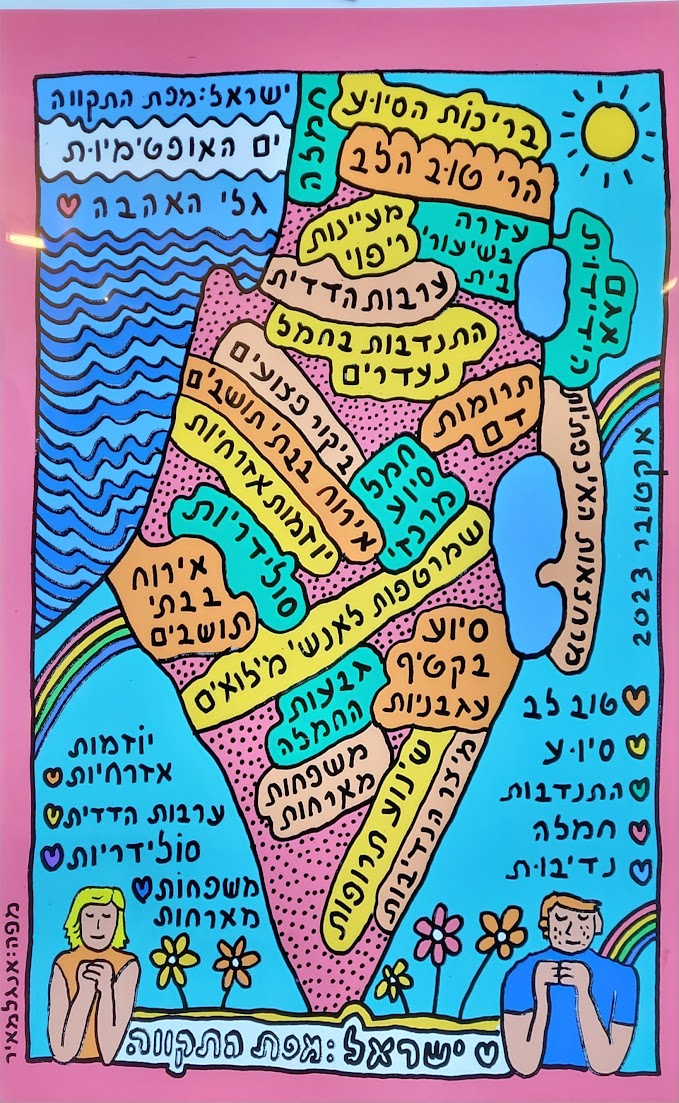 סימנים של חולשה