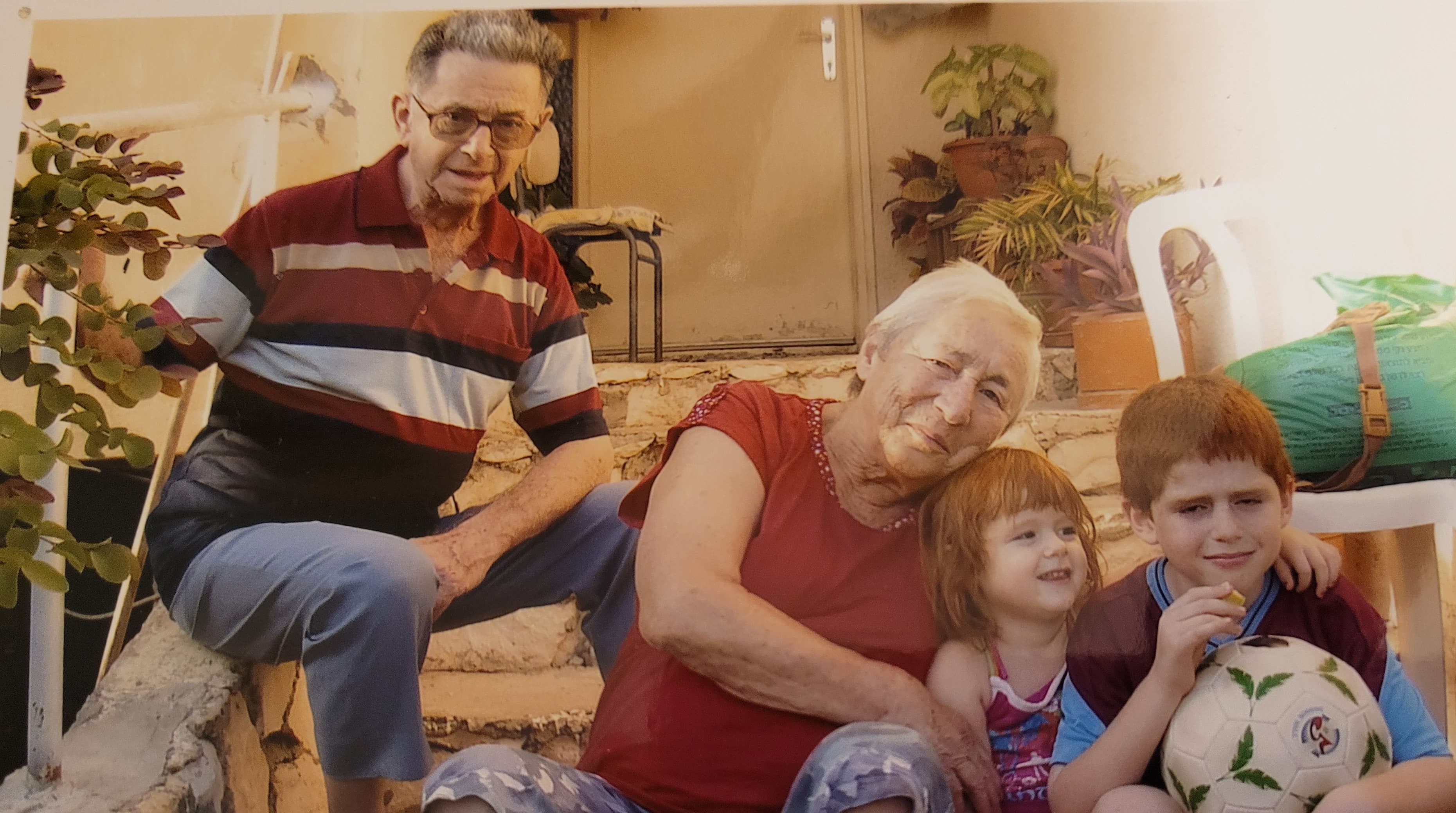 ילדותי השנייה